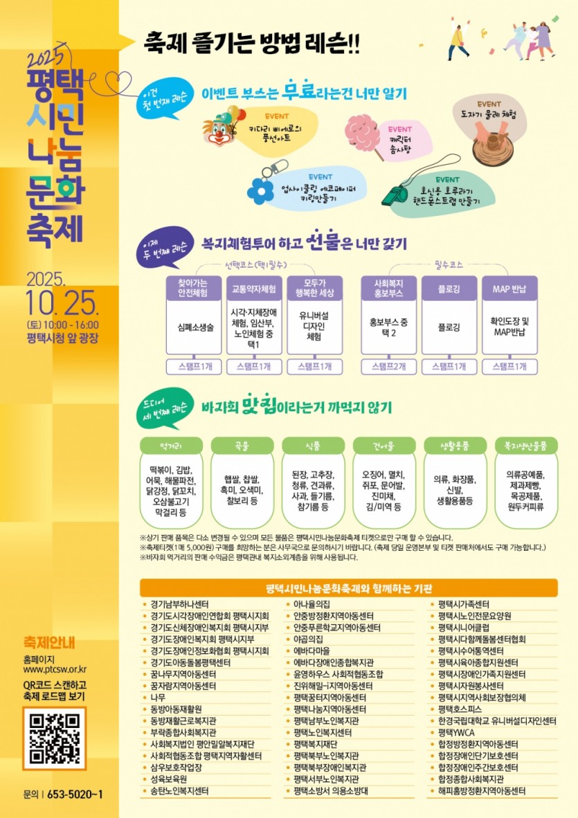 cfb664ef5a4ce1bcb3add4215f246782_1758846565_8442.jpg